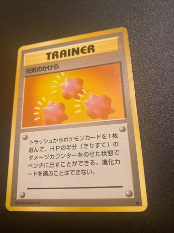 cb6721 Revive I - OP1 Revive Pokemon Card TCG Japan