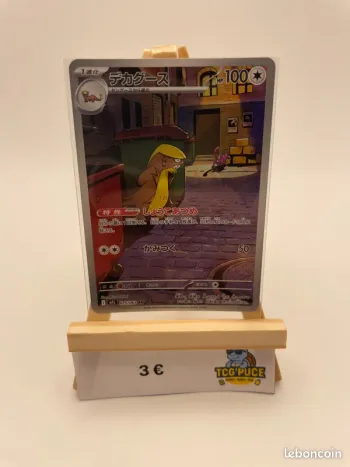 Argouste - M1L 75/63 - JPY - Mega Brave (2)