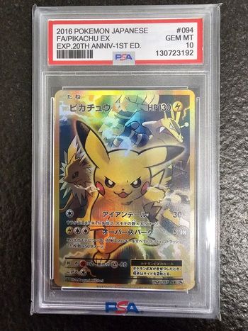 Pikachu ex 20th anniversaire- 2016 - Jap - fan