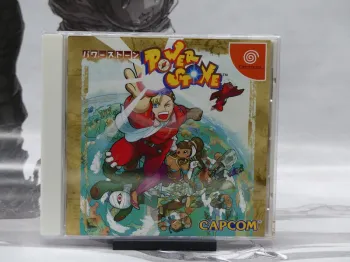 Power Stone – Dreamcast Jap – Complet – TBE
