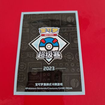 1 sleeve pokemon cn