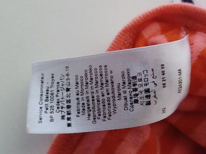 Veste molletonnée Petit bateau 2 ans - photo numéro 3