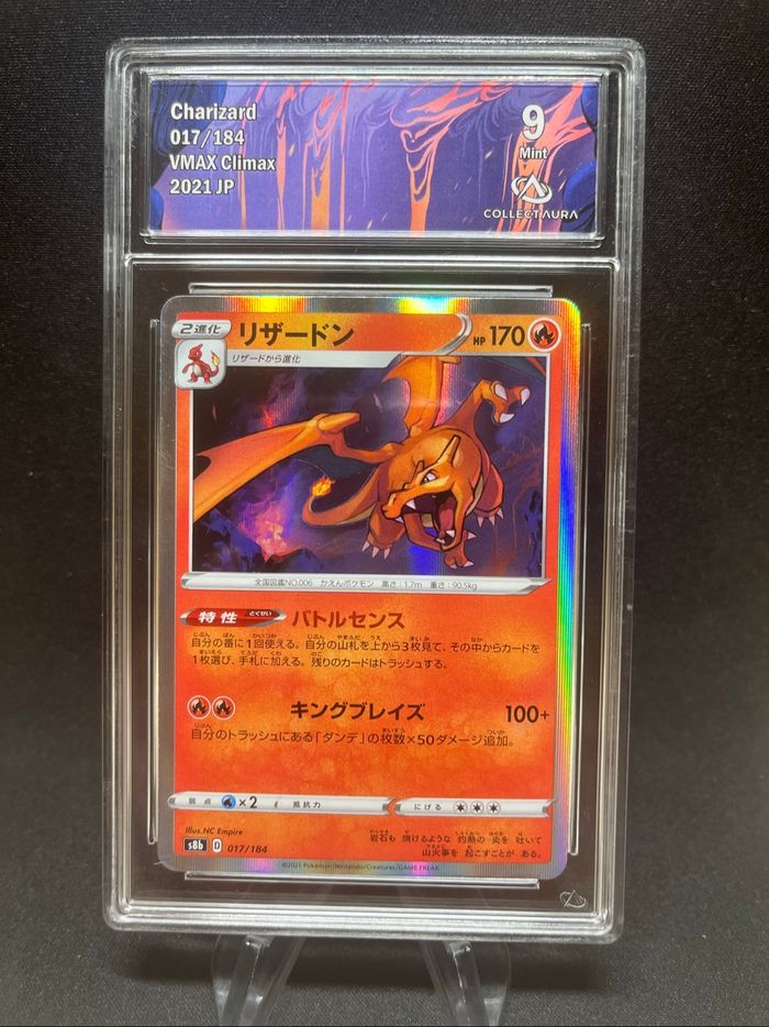 Carte Pokémon Dracaufeu 017/184 CA 9