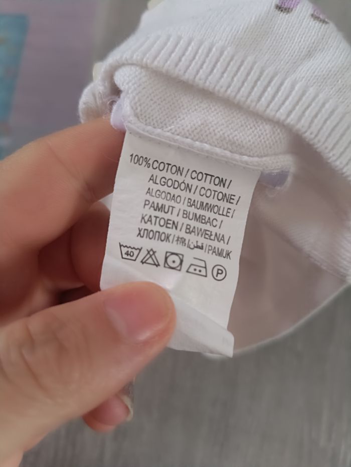 gilet 1 mois - photo numéro 5