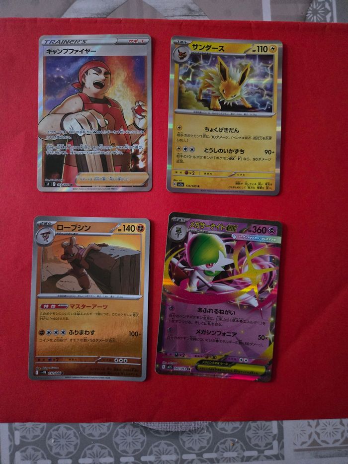 Lot de cartes pokémon japonaises + 2 françaises - photo numéro 3