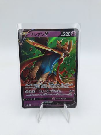 Carte Pokemon Zacian V 067/172 JAP