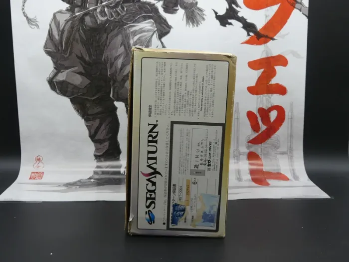 Sega Saturn HST-0004 – Console Jap – Complet – TBE - photo numéro 2
