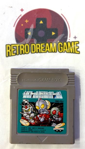 Battle Dodgeball version japonaise pour Game boy