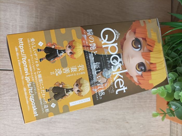 Figurine Zenitsu Agatsuma Demon Slayer Kimetsu no yaiba banpresto qposket Bandai - photo numéro 2