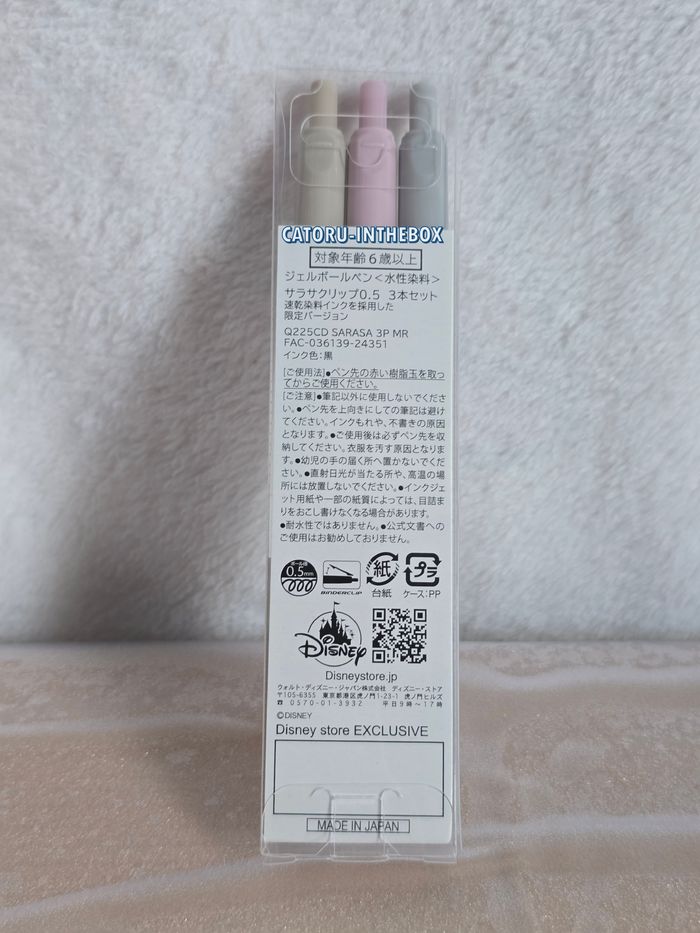 3 Stylo / Pencil Disney Aristochats Marie Berlioz Toulouse Japon / Japan - photo numéro 3