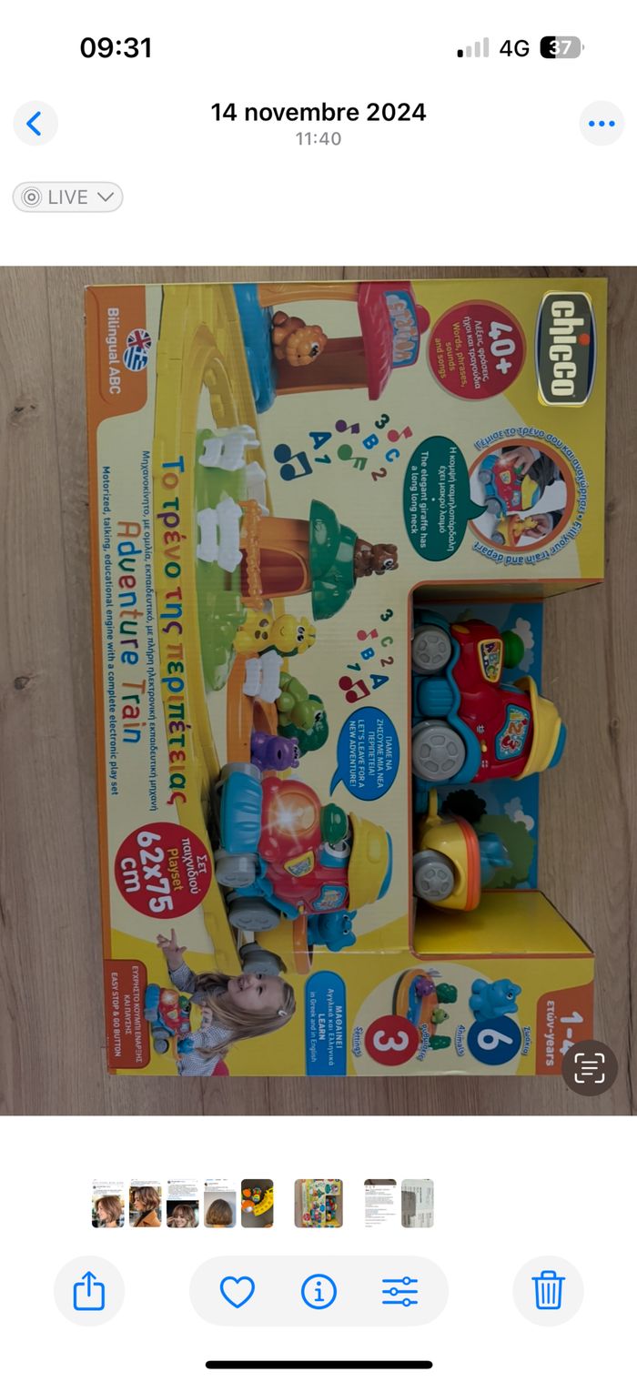 Petit train électrique chic i - photo numéro 2