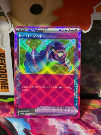 Pokémon Cape héroïque 064/071 Cyber Judge - SV5M