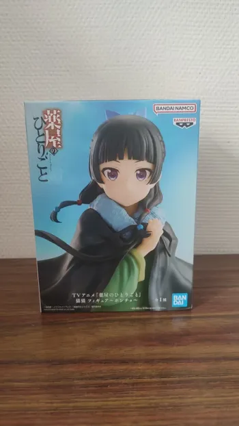 Figurine Mao Mao Poncho