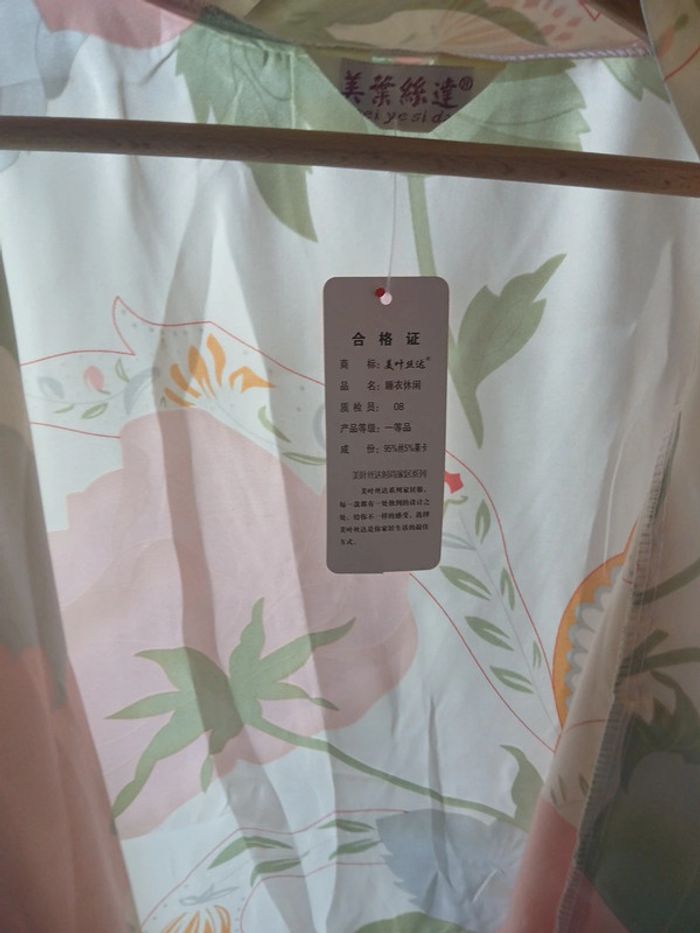 Robe de chambre satiné - photo numéro 2