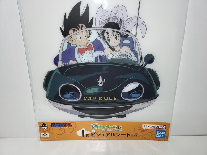 Affiche Poster Dragon Ball Ichiban Kuji I EX Tenkaichi Budokai Goku 40x30 CM - photo numéro 3
