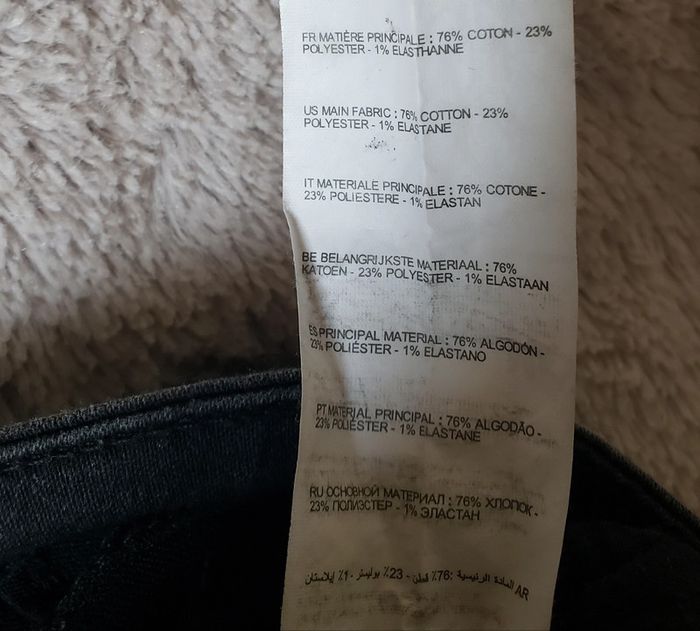 Jean skinny taille haute taille 34 - photo numéro 7