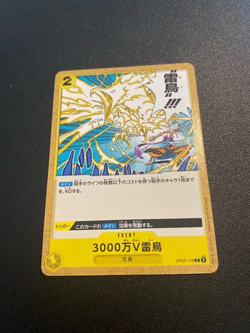 One Pièce  Card Game OP05-116 Hino Bird Zap C Awakening of the New Era