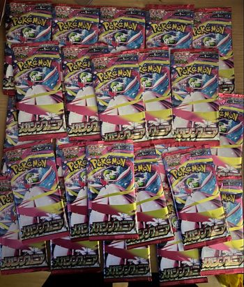 Lots de 25 boosters mega symphonia Japonais