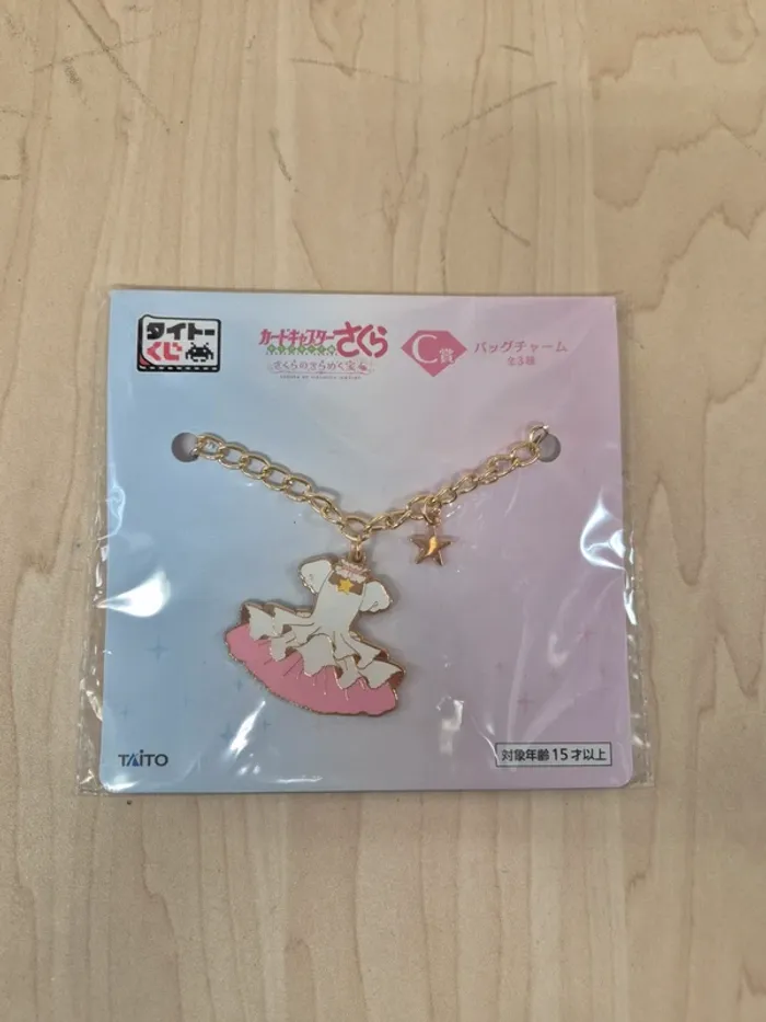 Charm pour sachets Card Captor Sakura Taito Kuji