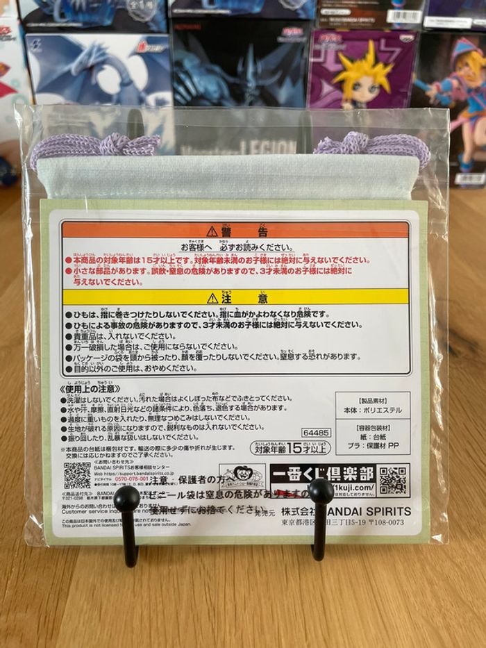 Dragon Ball - Pochette à cordon Tortue Géniale 15 cm - Ichiban Kuji Fantastic Adventure - photo numéro 3