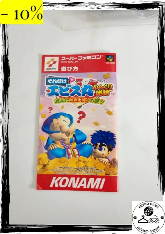 Goemon Soreike Ebisu Maru Ebisumaru Nintendo sfc Super Famicom Japon importation - photo numéro 2