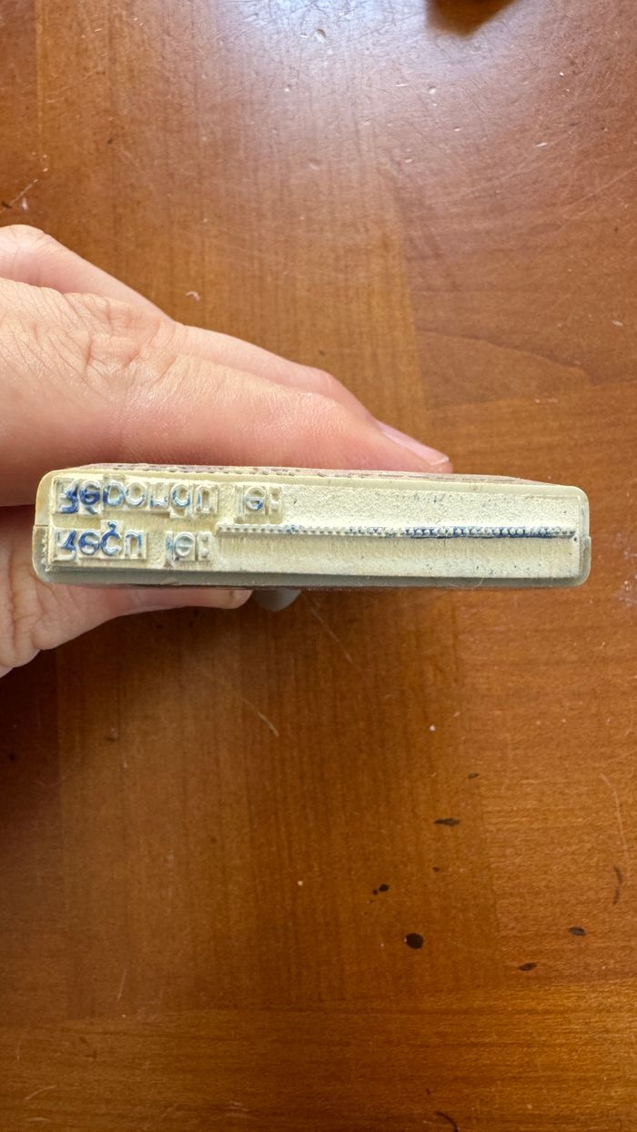 Tampon encre Reçu le Et ou Confidentiel - photo numéro 2