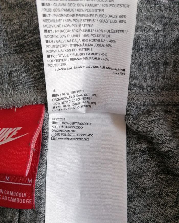 Short court Nike taille M - photo numéro 10