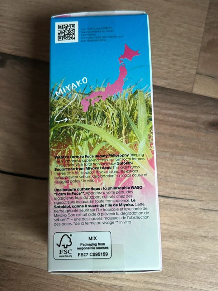 Masque purifiant sos pores shiseido - photo numéro 5