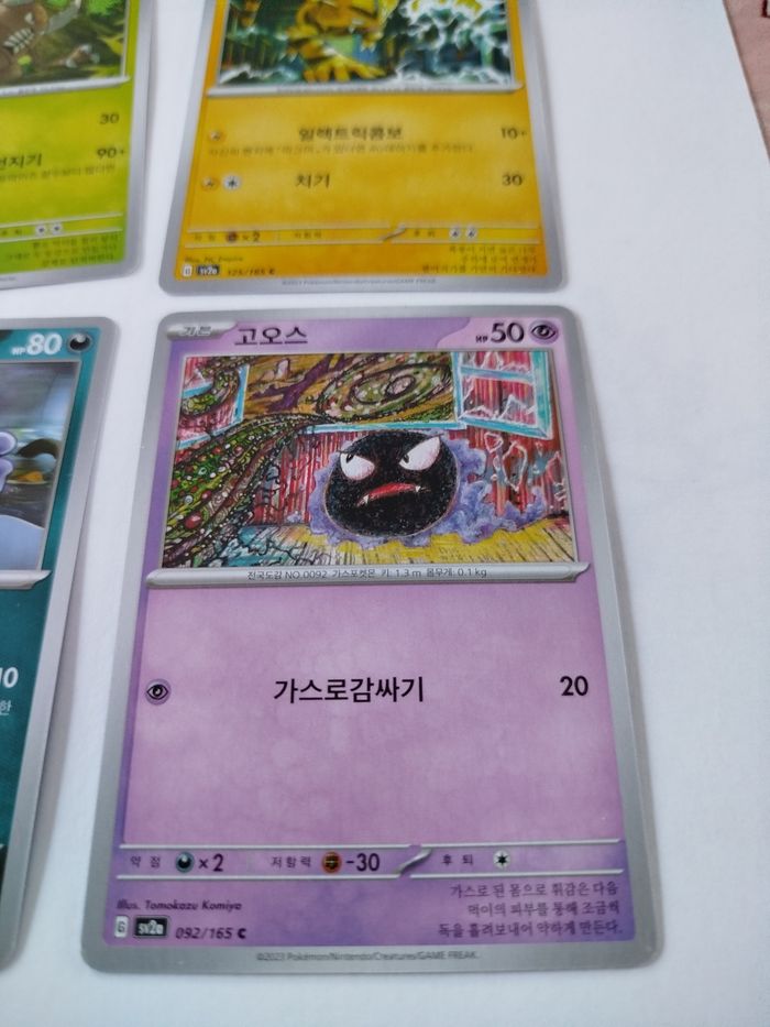 Lots de cartes pokémon japonaise - photo numéro 3
