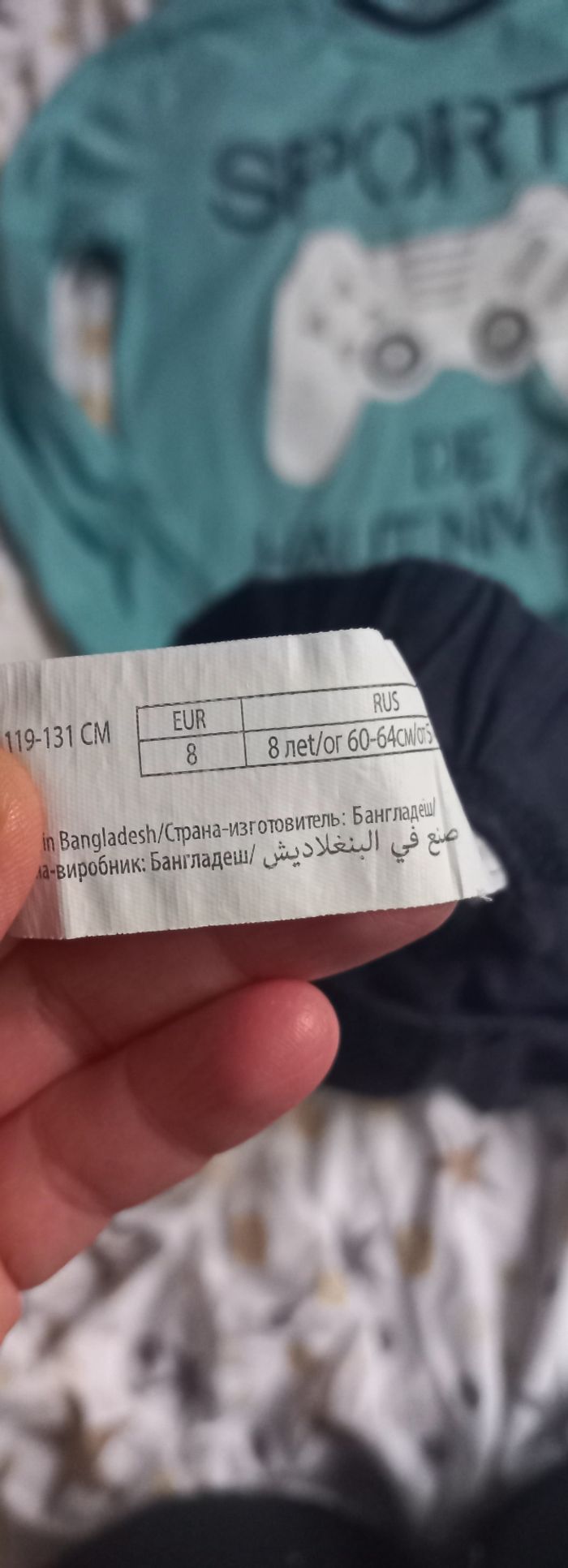 Pyjama coton In Extenso 8 ans - photo numéro 4