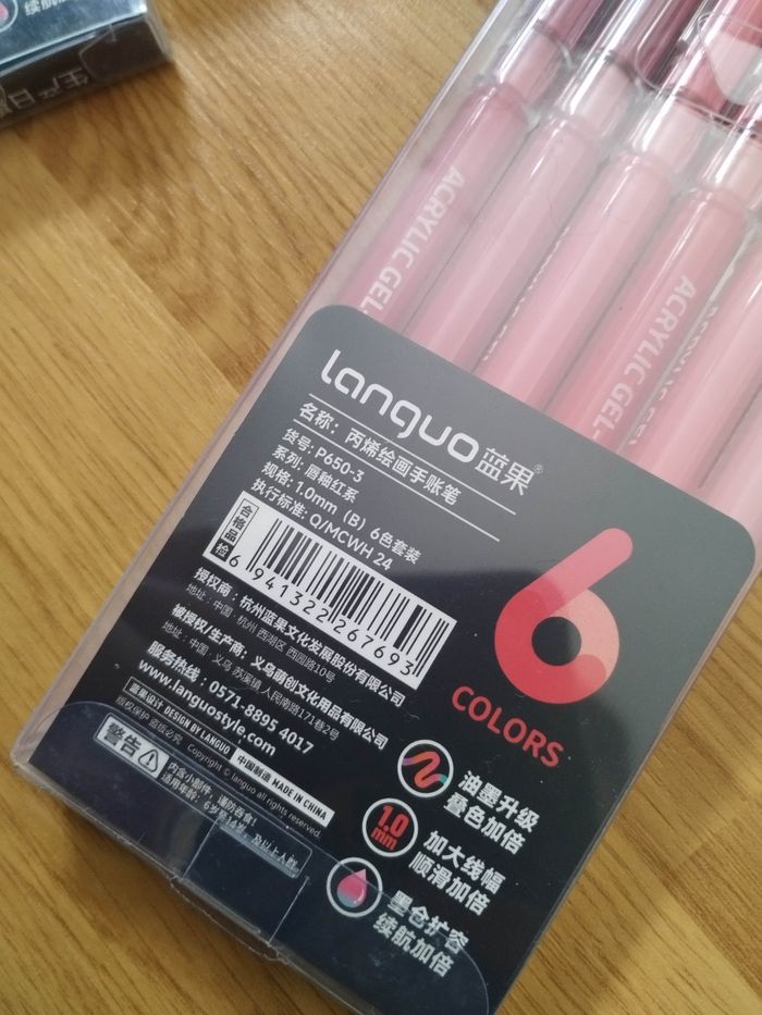 Pack  stylos gel Languo plus  x6 - photo numéro 2