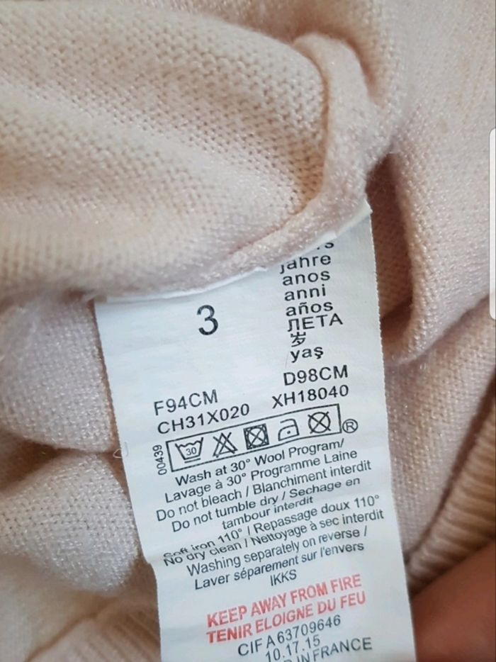 Gilet 3 ans - photo numéro 7