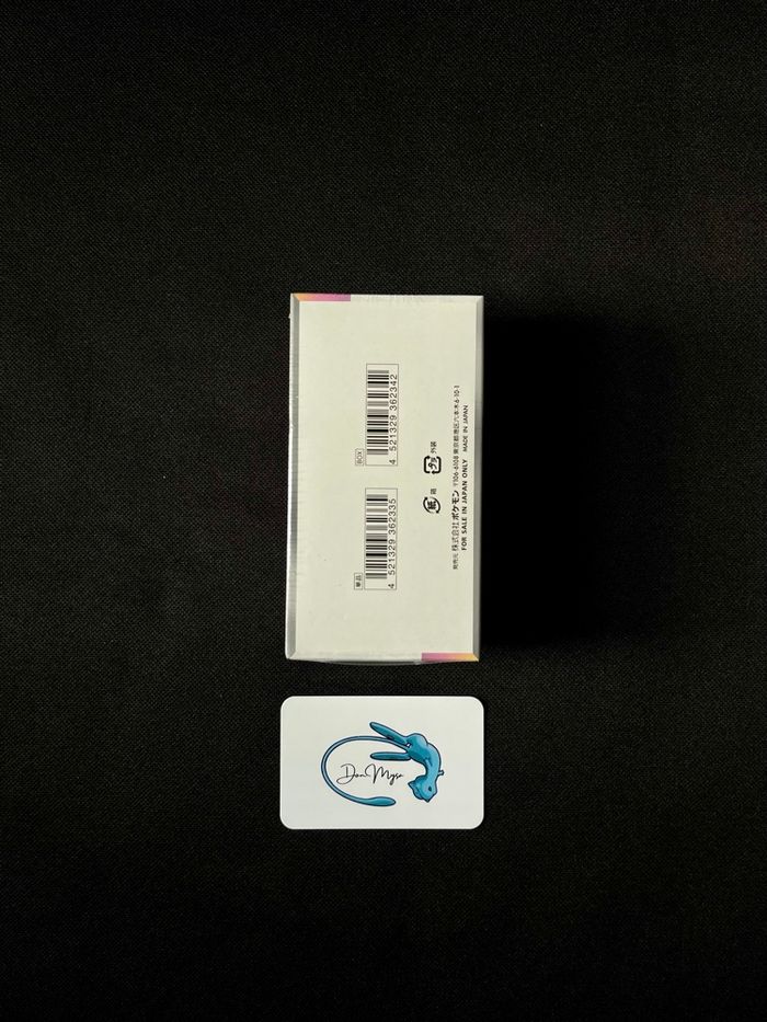 Pokémon Display sv8a Terastal Festival ex : 109€ - photo numéro 3