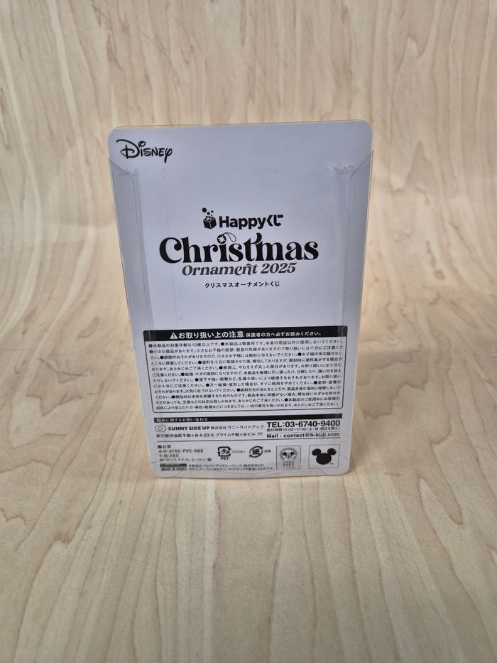 Figurine Disney Happykuji 2025 : Donald - photo numéro 2