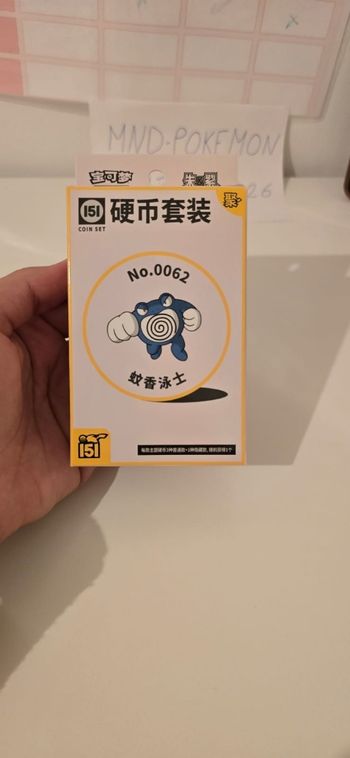 ​
Vends coffret officiel Pokémon issu de l'extension très prisée Pokémon 151. Il s'agit de l'édition exclusive de Chine continentale (Mainland China), réputée pour sa superbe qualité d'impression.
​État : Neuf et Scellé (Sealed). La boîte est intacte, jam