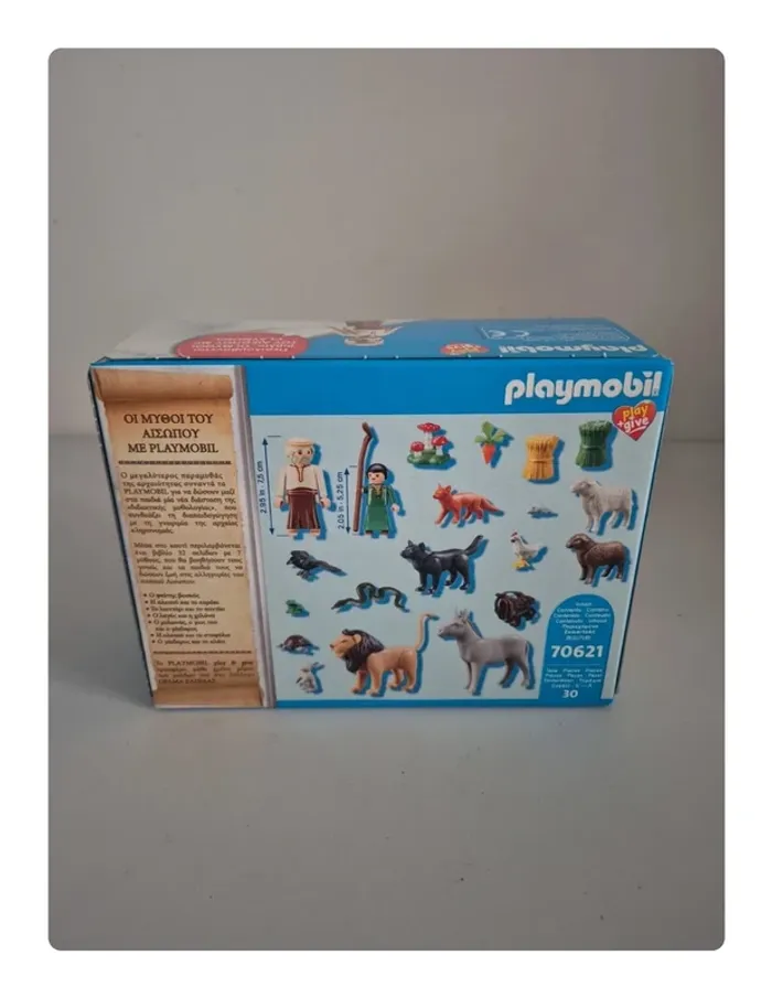 Playmobil 70621 - photo numéro 3