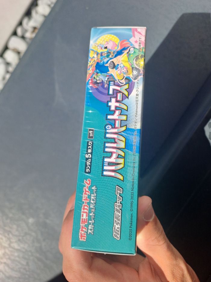 Display sv9 battle partners - display pokemon japonaise - photo numéro 6