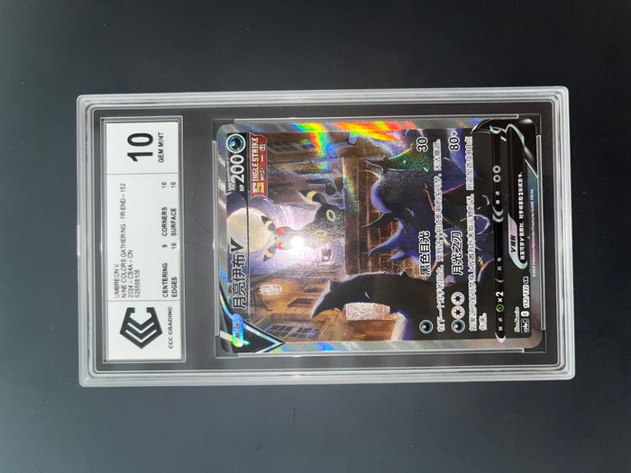 Carte pokémon Umbreon V SR Cs4aC 152/132 nine colors gathering CCC grading 10 - photo numéro 2