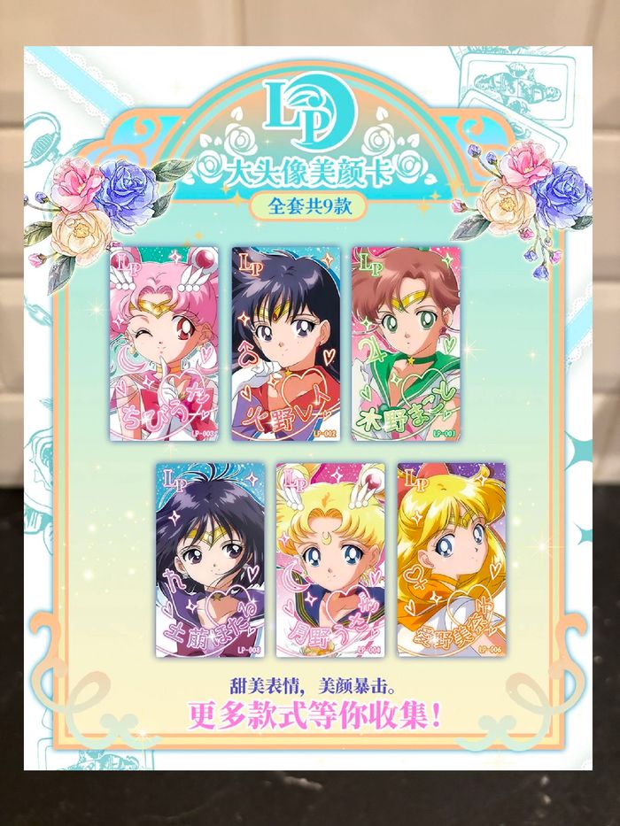 Display Sailor Moon ! 13 Boosters Collection 25 Cartes à collectionner - photo numéro 4