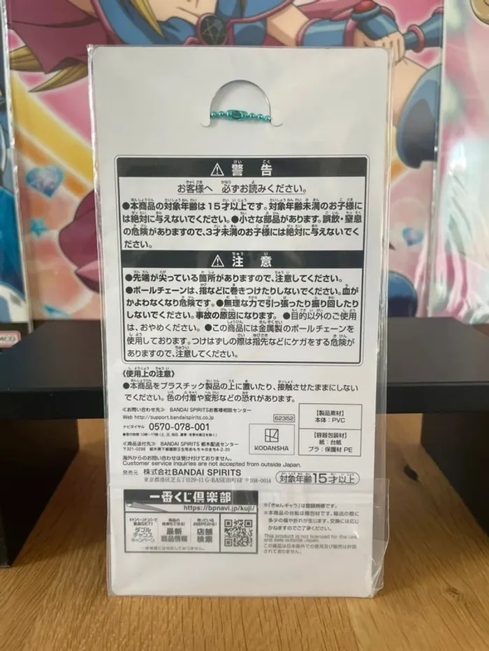 Rent-A-Girlfriend – Porte-clés caoutchouc Sarashina Ruka Love Version Ichiban Kuji Manzokudo 4 7 cm - photo numéro 3