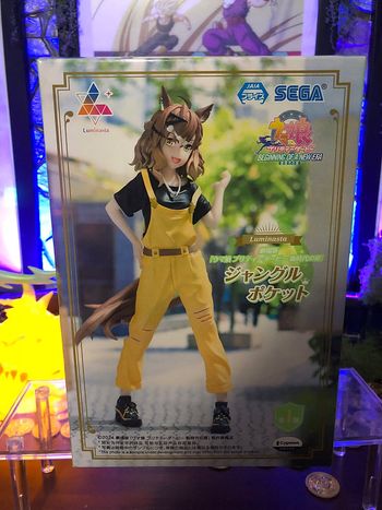 Uma Musume pretty derby - Luminasta Jungle Pocket