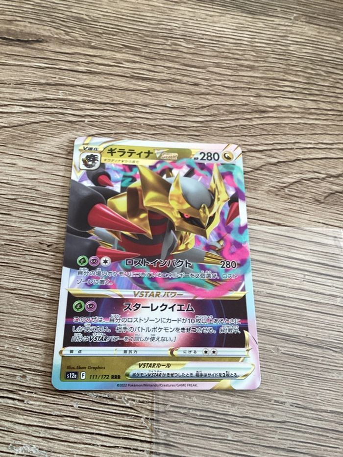 carte Pokémon 111/172 giratina V star RRR s12a japonais JAP