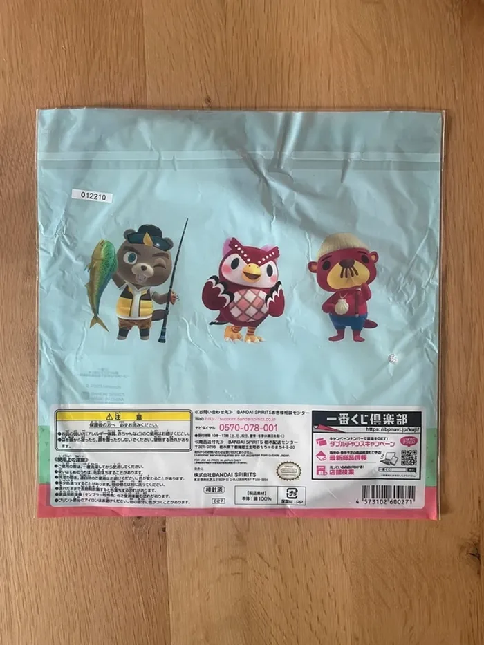 Animal Crossing – Serviette Bell Bag Ichiban Kuji Kimamana Shima Seikatsu 25 cm - photo numéro 3