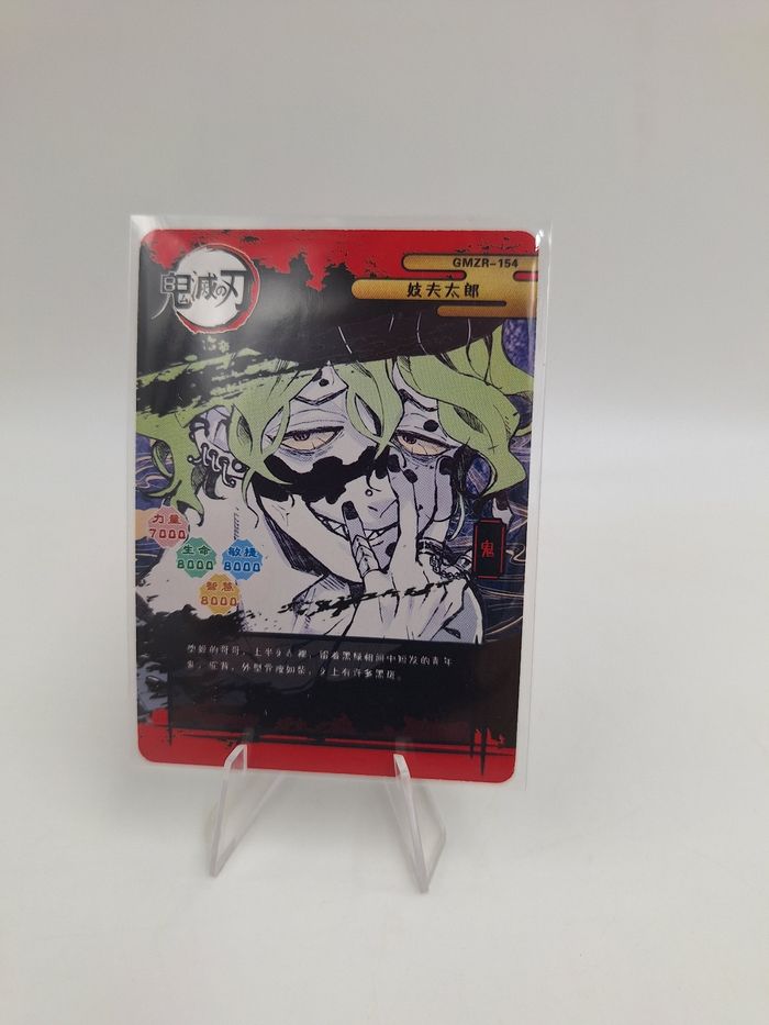 Carte UR Demon Slayer GMZR-154 - photo numéro 2