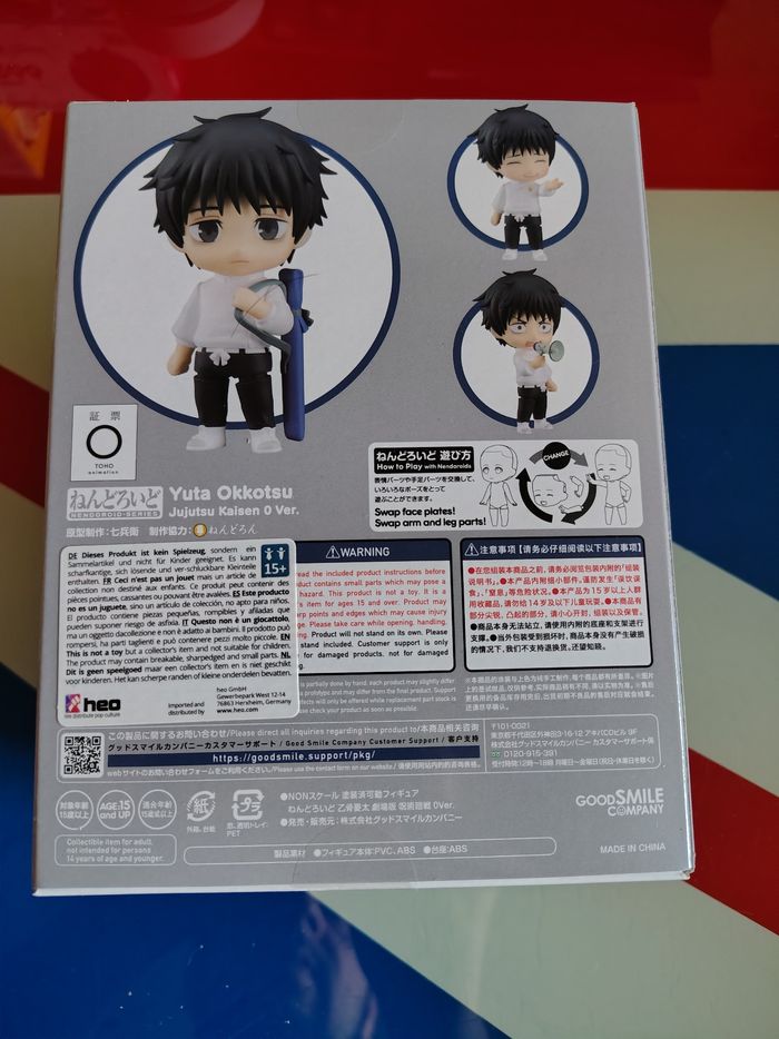 Nendoroid 1766 Yuta Okkotsu (GSC, Jujutsu Kaisen 0 Version) - photo numéro 2