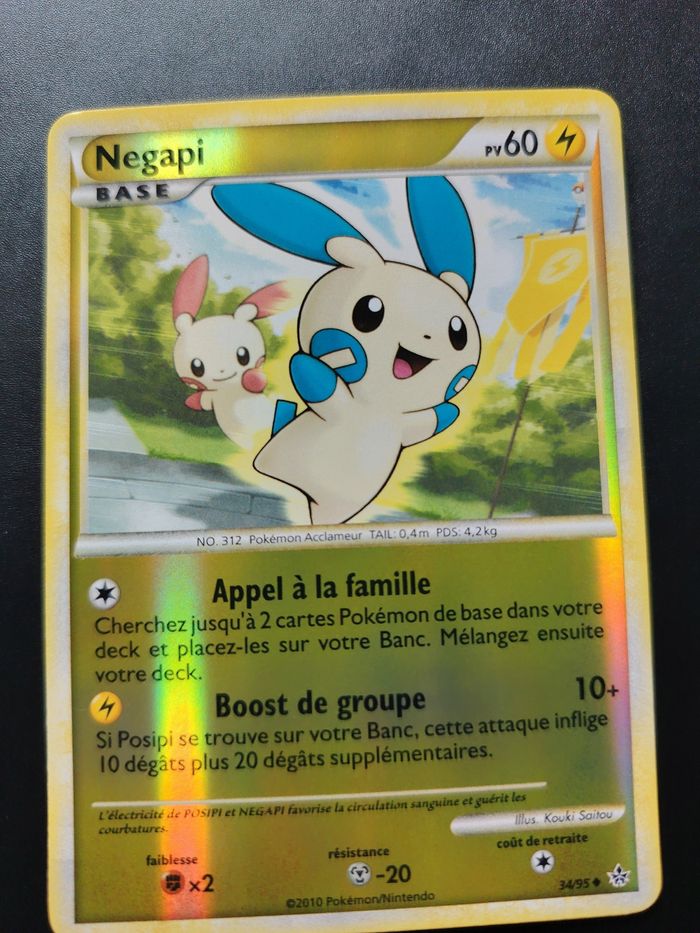 Carte pokémon Negapi 34/95 - reverse - photo numéro 2
