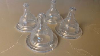 Lot 4 tétines débit 2 réglable