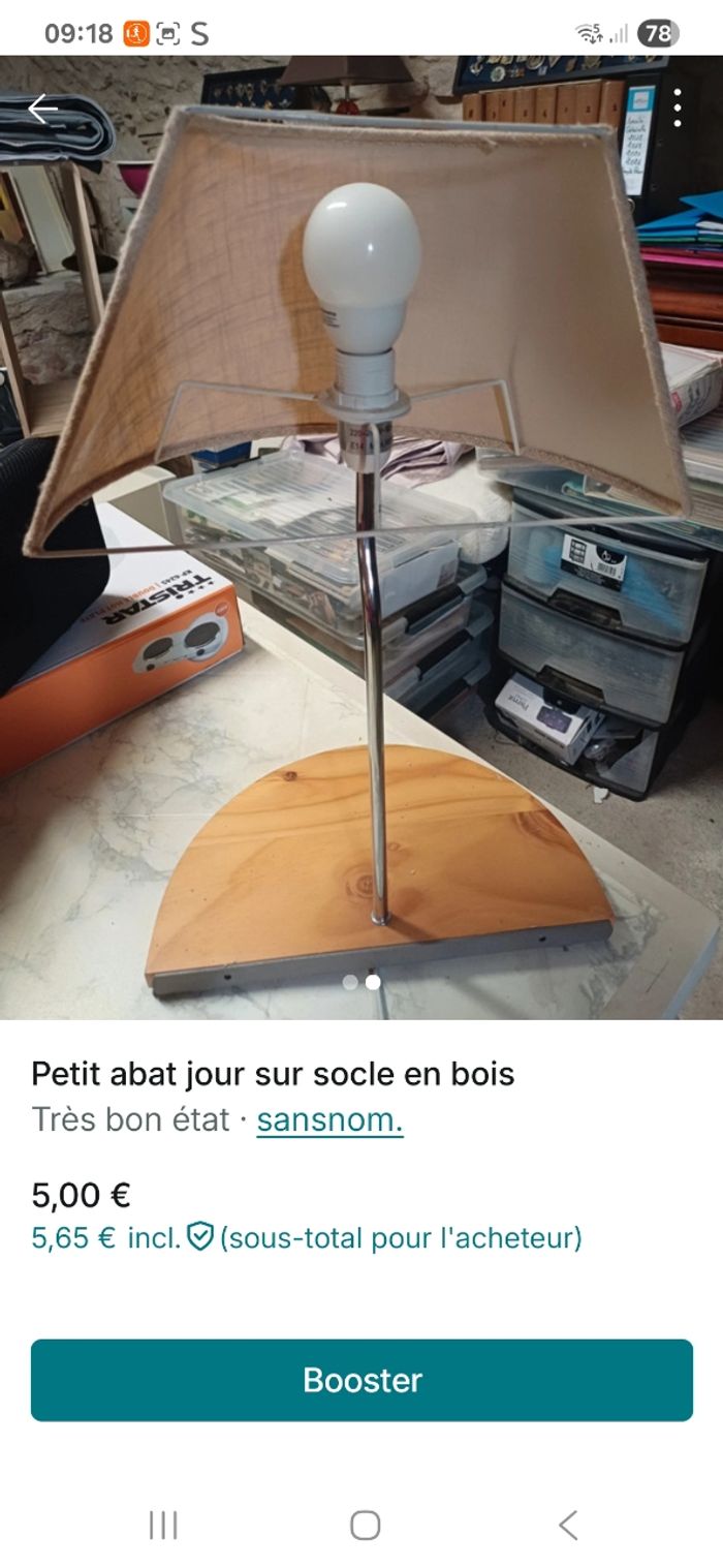 Petit abat jour sur socle en bois - photo numéro 2