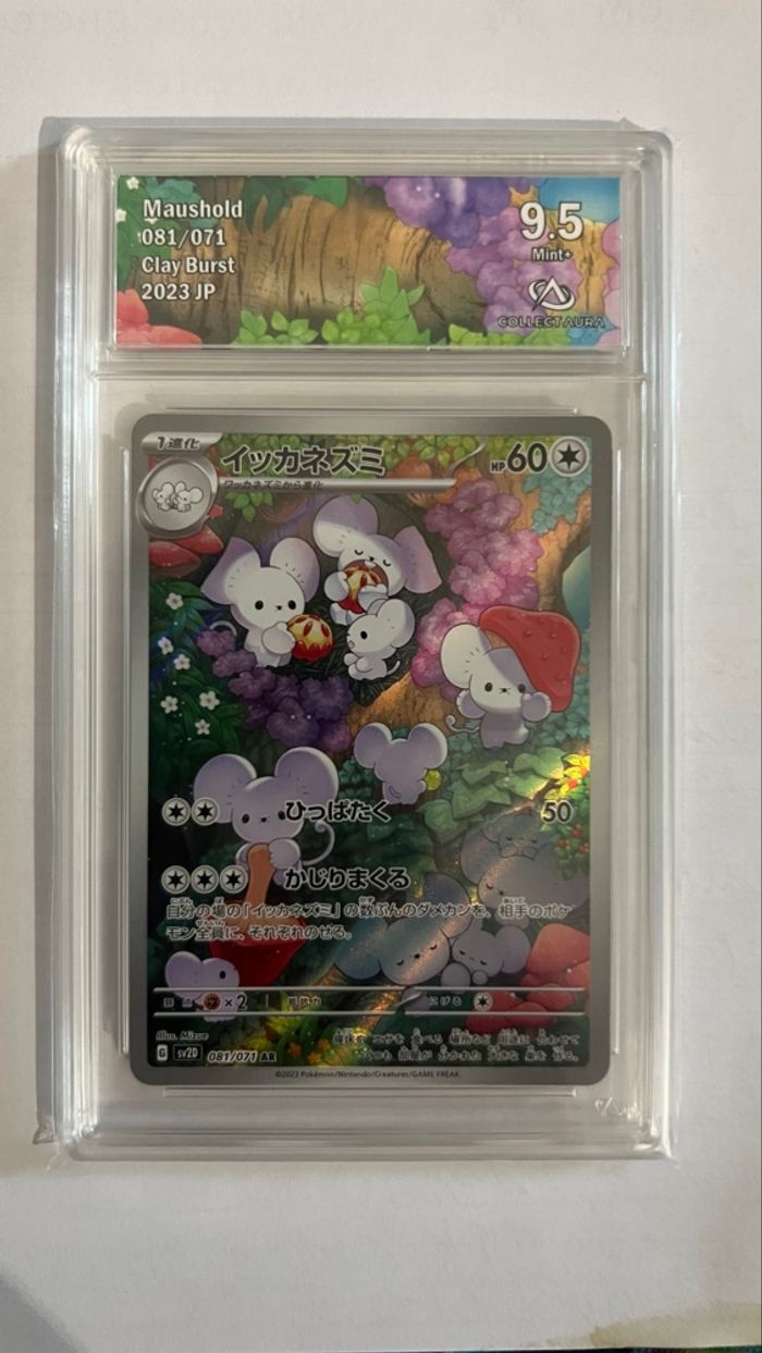 Carte Pokémon Famignol 081 /071 grader collect aura 9.5 - photo numéro 4