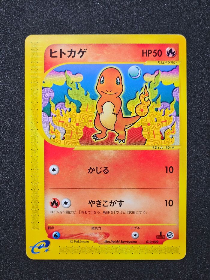 Carte Pokemon Salamèche E-Series 010/029